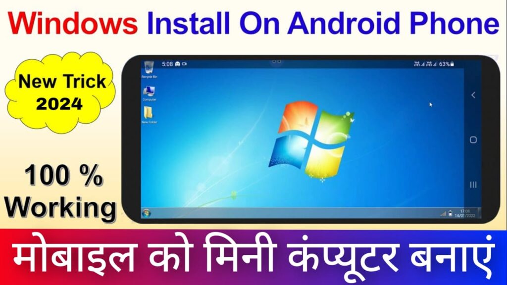 Mobile Ko Computer Kaise Banaye Install Windows On Smartphone