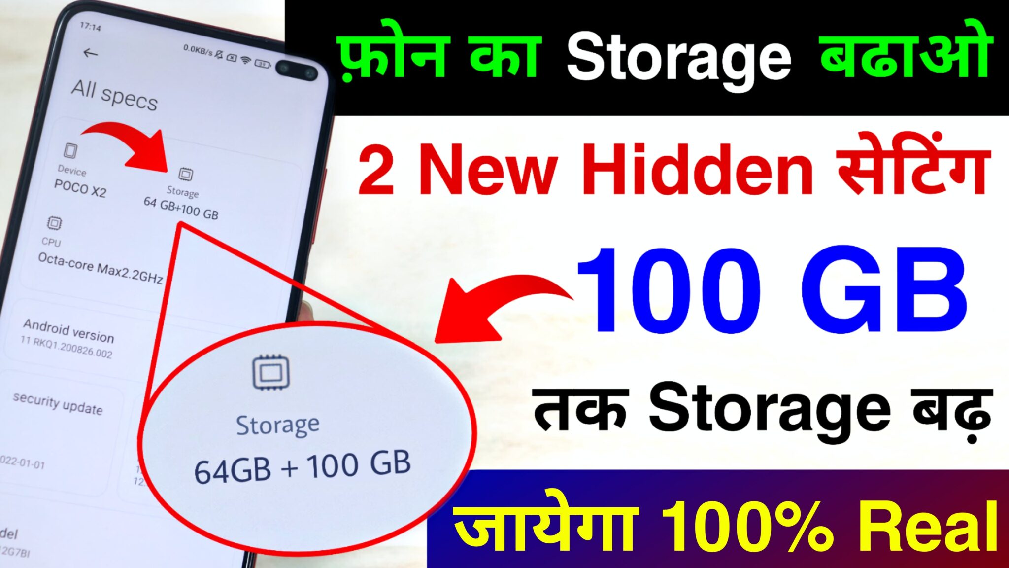 Increase 100 GB Storage 100 GB 