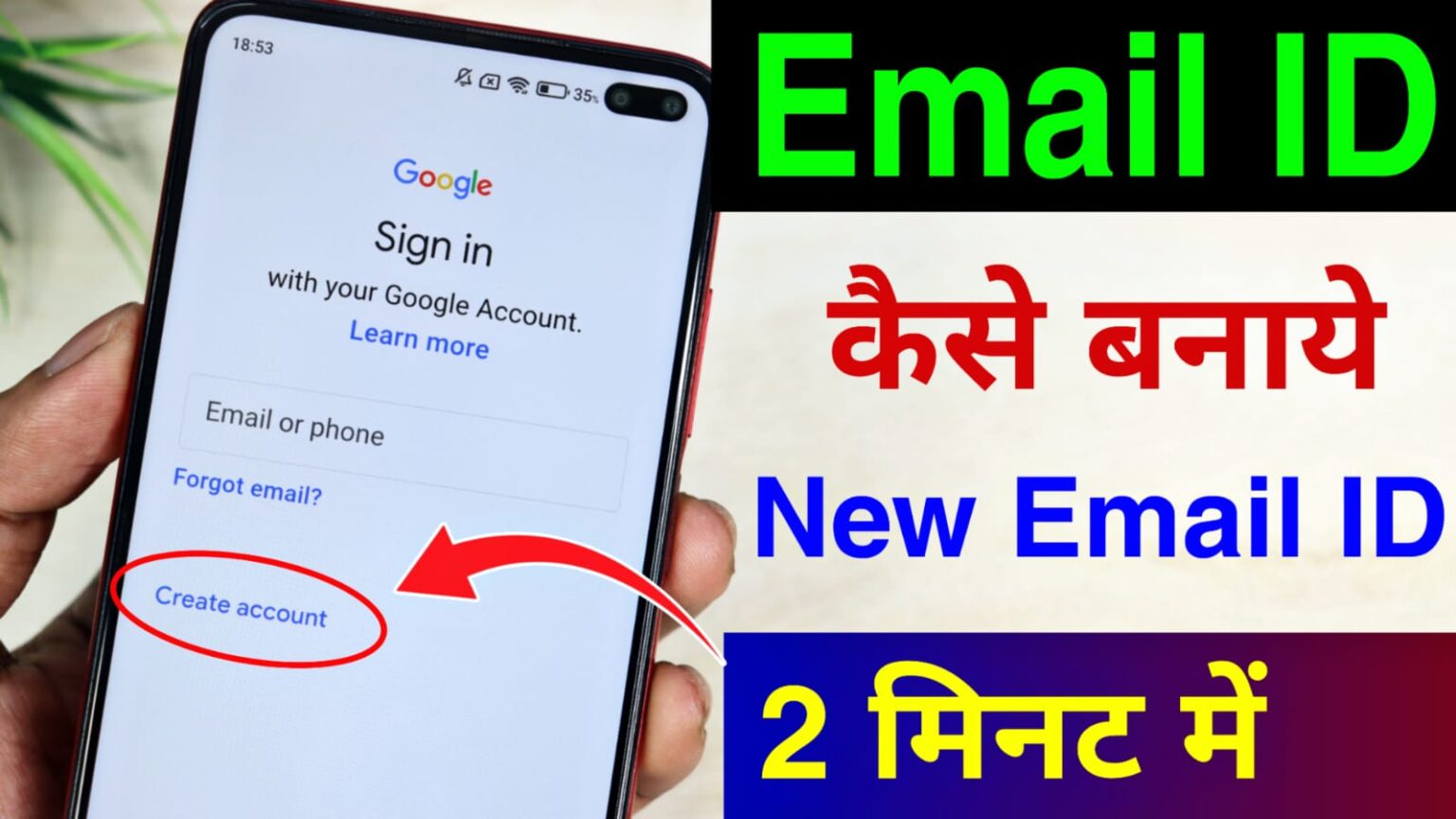 iphone x email id kaise banaye