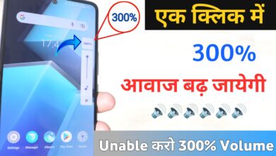 Increase Mobile 400% Volume
