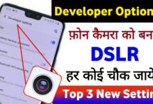 Enable DSLR Camera in Android